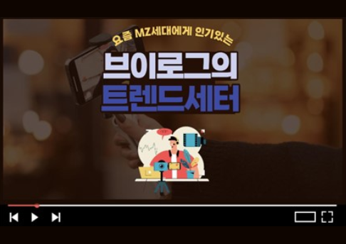 콘텐츠 썸네일